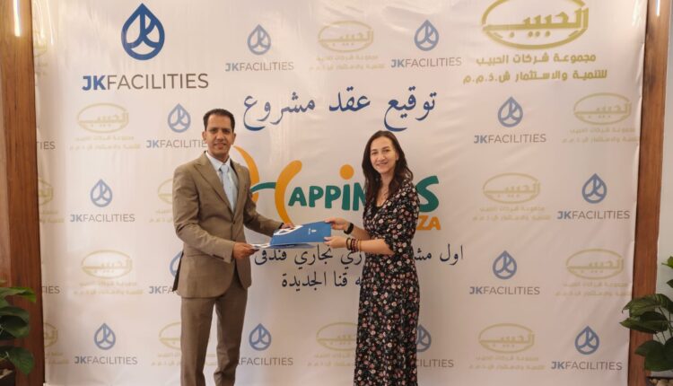 مجموعة شركات الحبيب