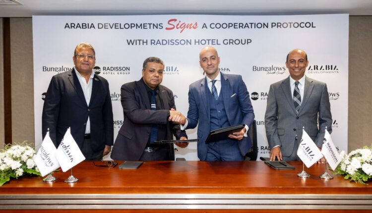 مجموعة عربية