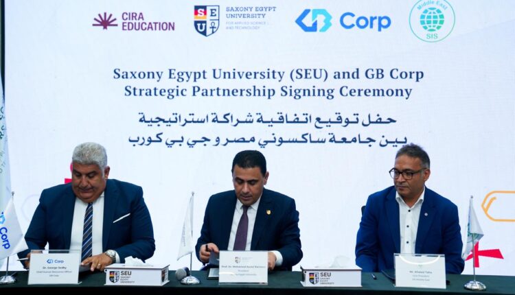 جامعة ساكسوني