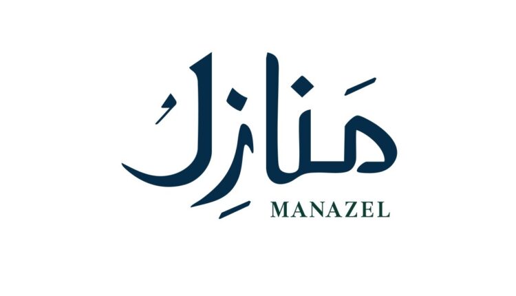 منازل النيل