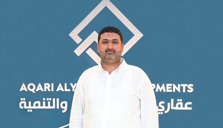 عقاري اليوم للتطوير والتنمية