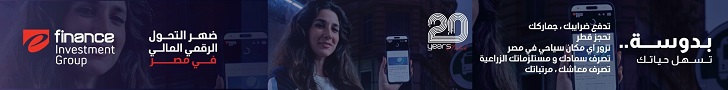 Header Banner