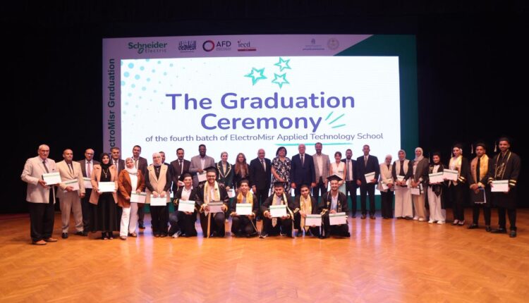 شنايدر إلكتريك