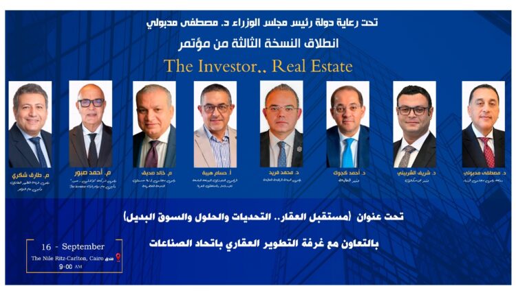 The Investor