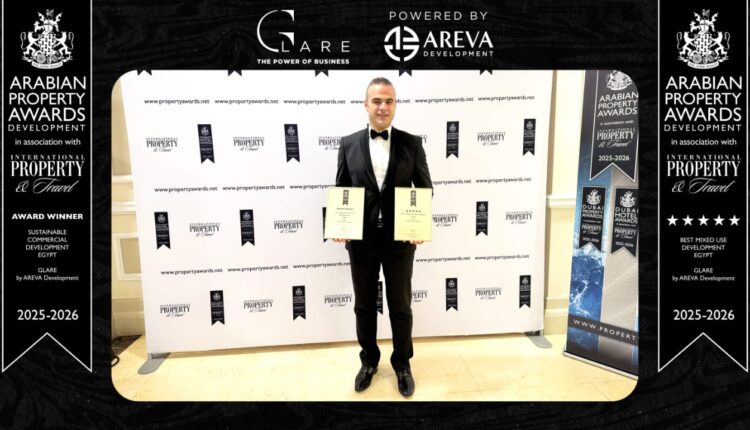 أريفا للتطوير العقاري