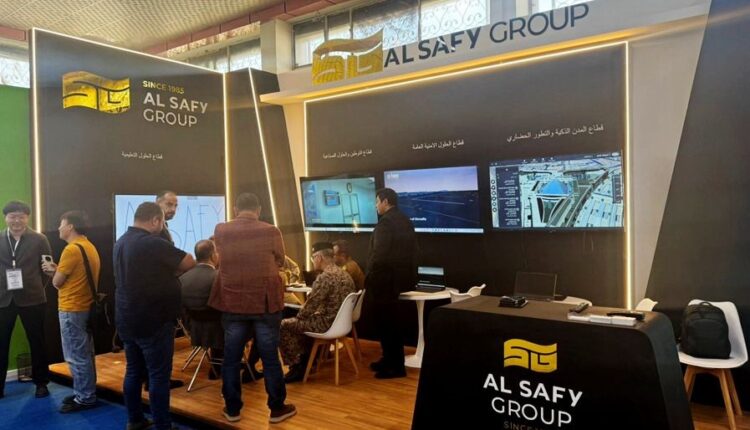 مجموعة الصافي