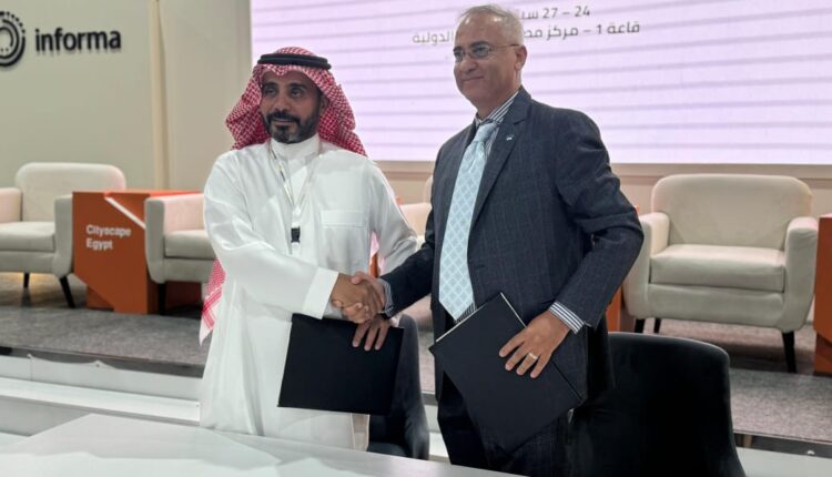 الاتحاد الدولي للعقار