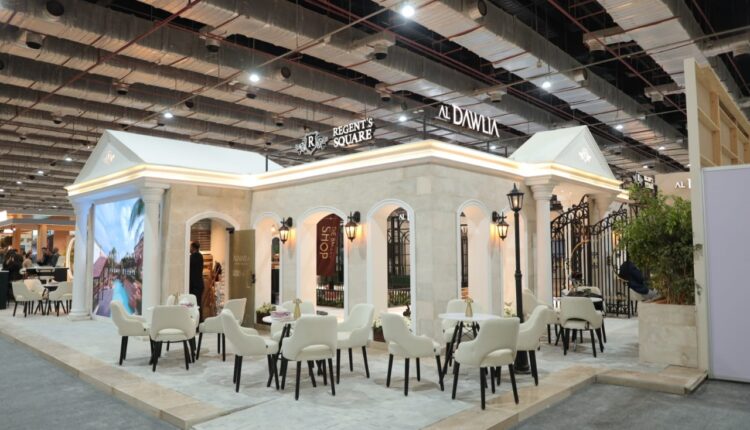 الدولية للتطوير العقاري