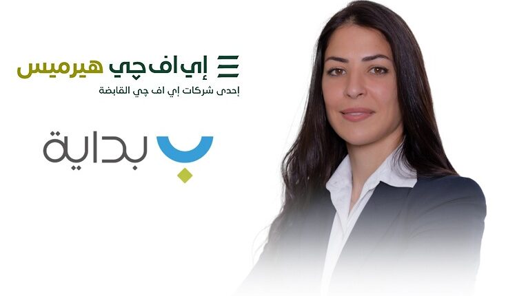 بداية للتمويل العقاري