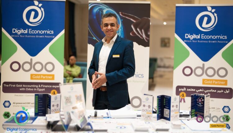 ديجيتال إيكونوميكس