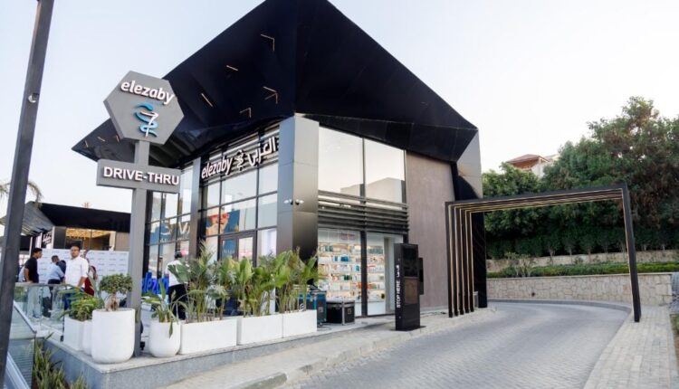 صيدليات العزبي