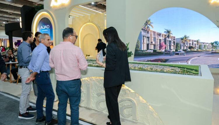 شركة AJAD Developments