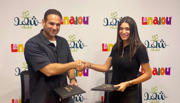 كايرو ثري إيه للدواجن