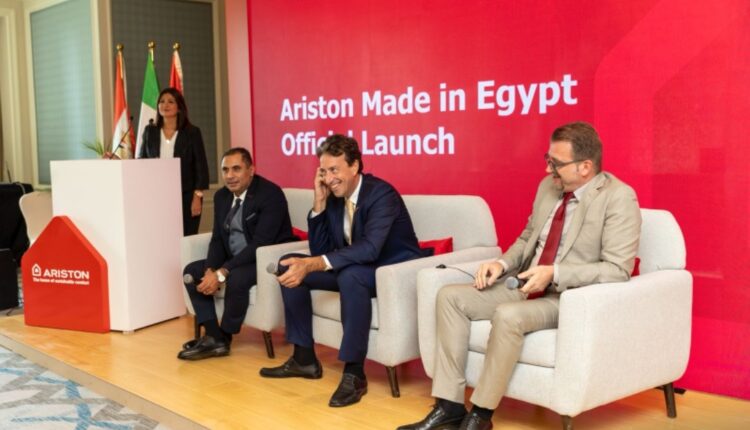 أريستون Ariston