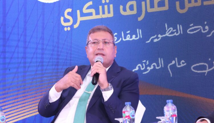 غرفة التطوير العقاري