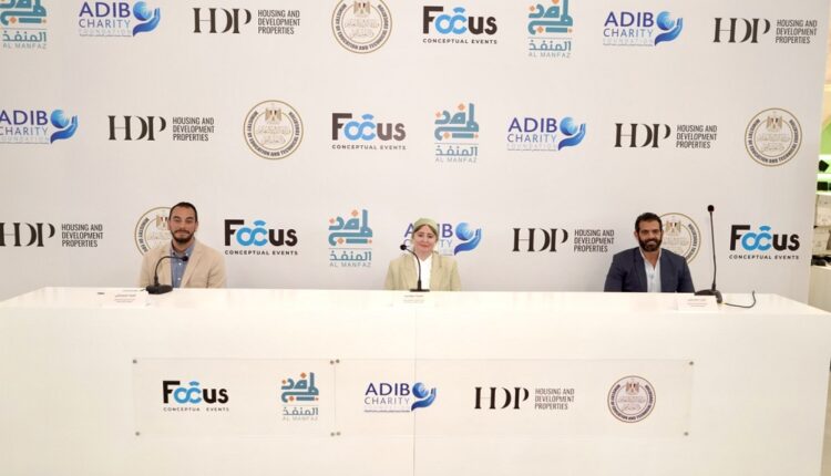 مدرسة السعادة