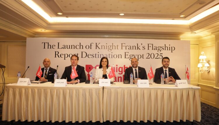 "نايت فرانك