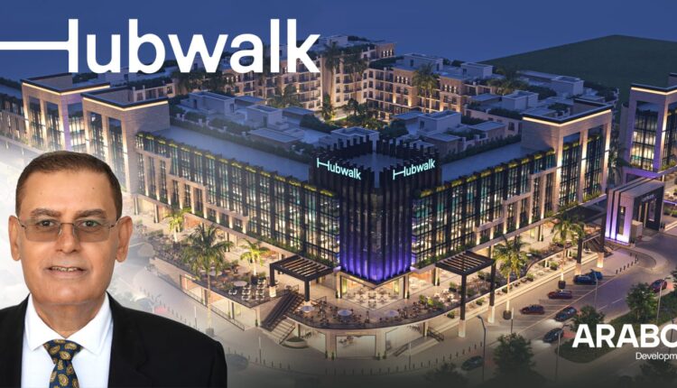 أرابكو للتطوير العقاري