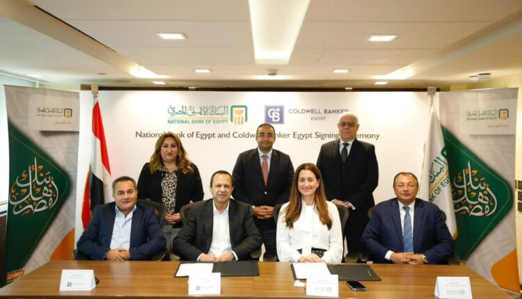 وقع البنك الأهلي المصري بروتوكول تعاون مع شركة كولدويل بانكر الرائدة في مجال التسويق العقاري، بهدف تقديم مجموعة من الخدمات غير المالية لعملاء الأهلي بلاتينم بمستوياته المختلفة (بلاتينم – بلاتينم بلس – بلاتينم إيليت).