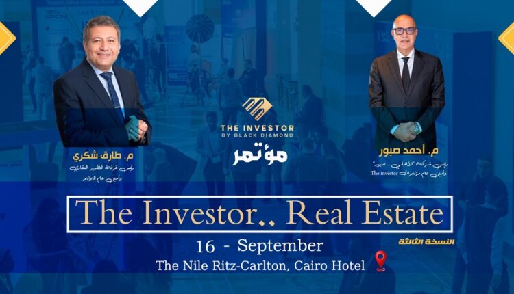 بلاك دايموند