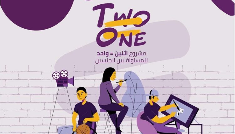 جمعية الفن للتنمية MADEV