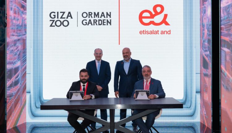 إي آند بيزنس