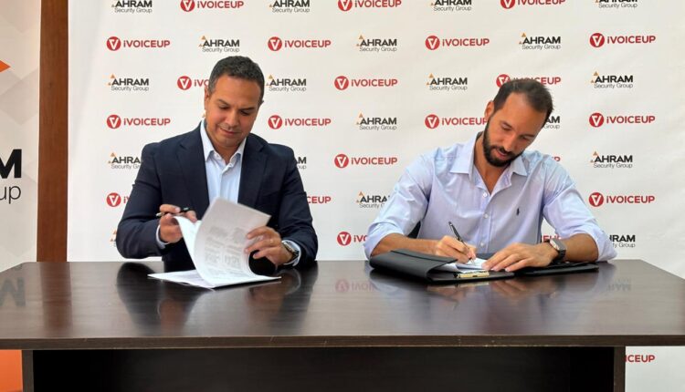 الأهرام لنظم الأمان