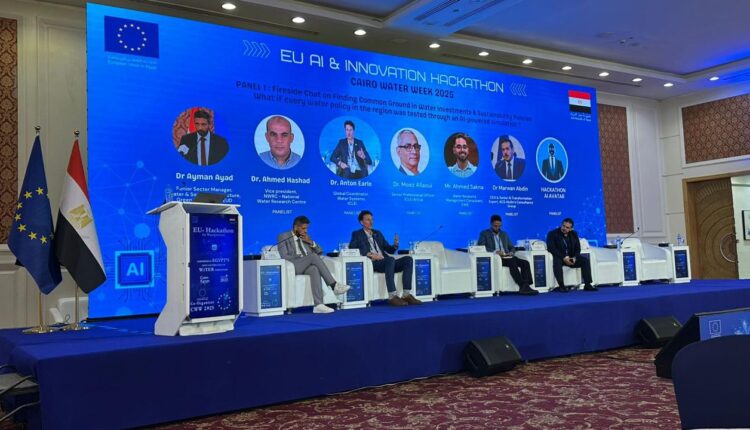 عابدين للاستشارات (ACG)