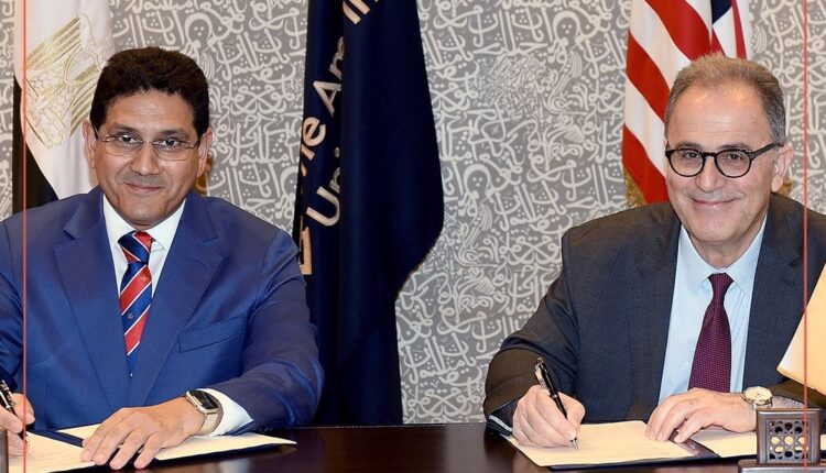 الجامعة الأمريكية بالقاهرة