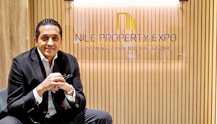 عقارات النيل