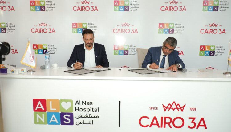 كايرو ثري إيه