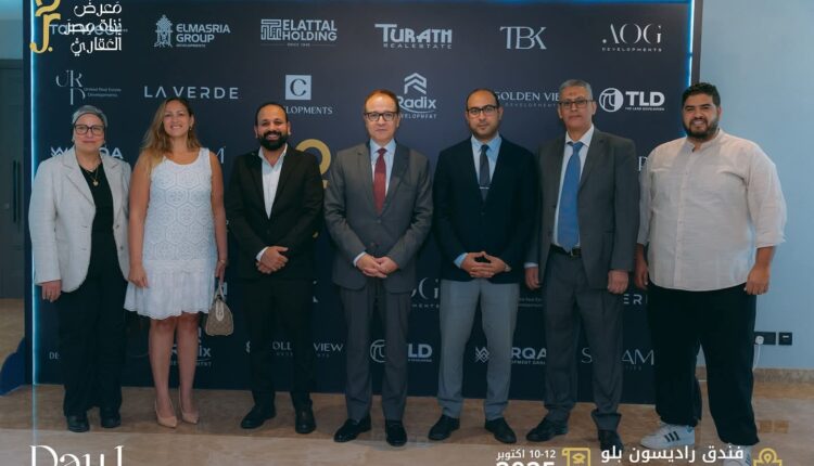 معرض بُناة مصر العقاري