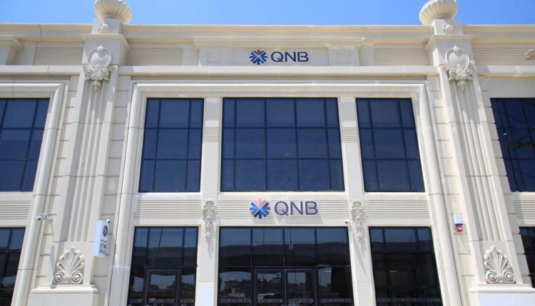 بنك QNB