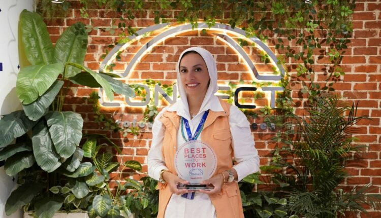 كونكت للخدمات المتقدمة وتكنولوجيا المعلومات (CONNECT-PS)