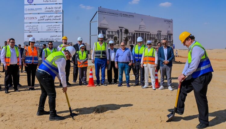 مدرسة مملكة المعرفة