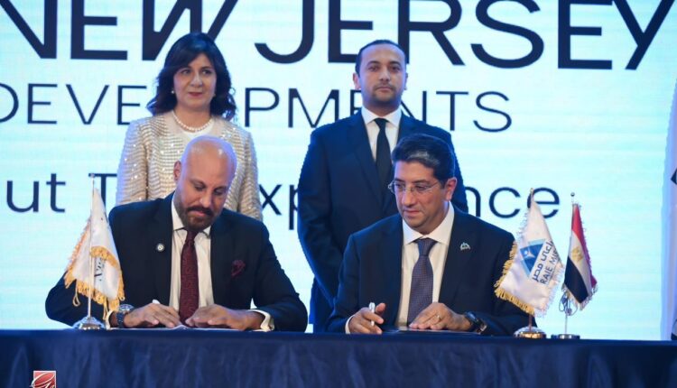 نيوجيرسي للتطوير العقاري