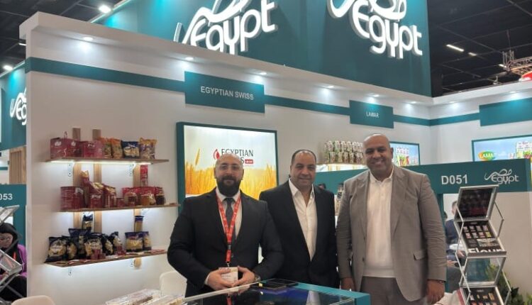 المصرية السويسرية Egyptian Swiss Group