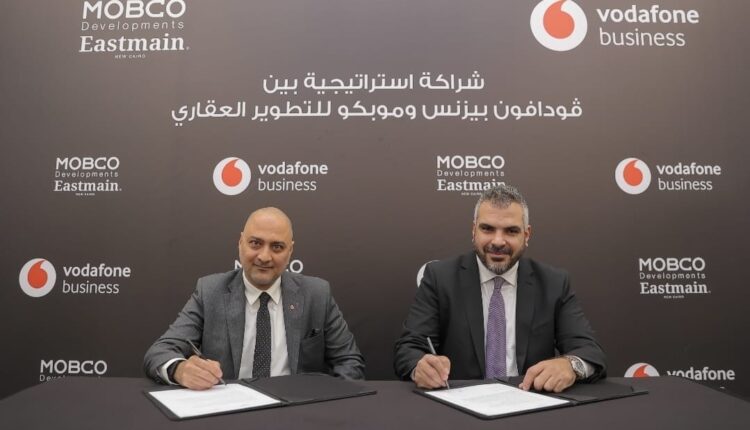 فودافون بيزنس