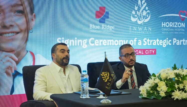 عنوان للتطوير العقاري