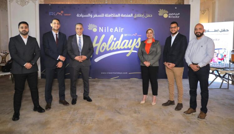النيل للطيران