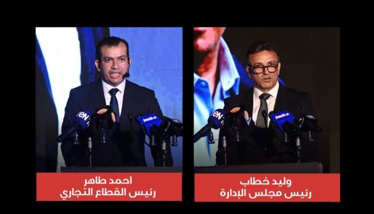 سكن للتطوير العقاري