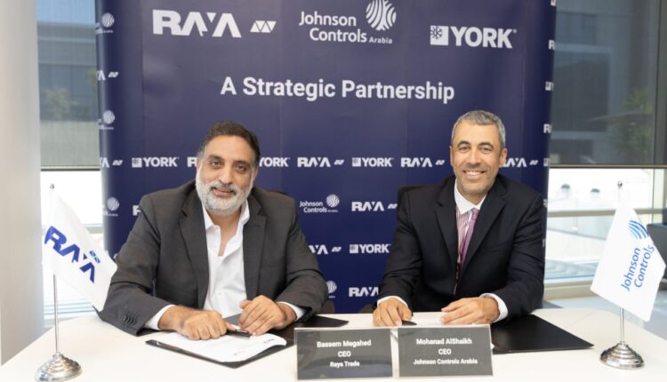 راية للإلكترونيات