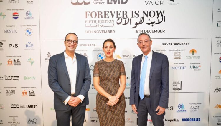 لاند مارك العقارية (LMD)