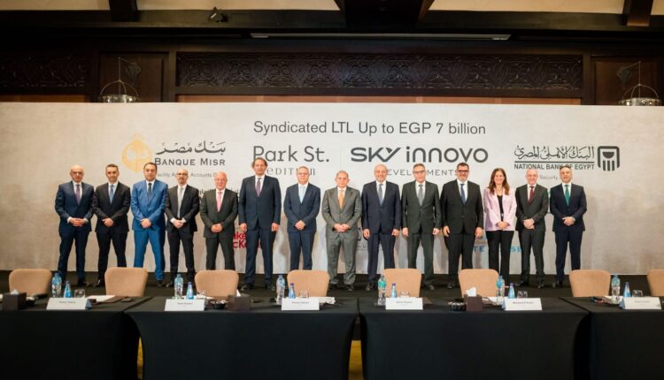 سكاي انوفو لتملك وتقسيم الأراضي