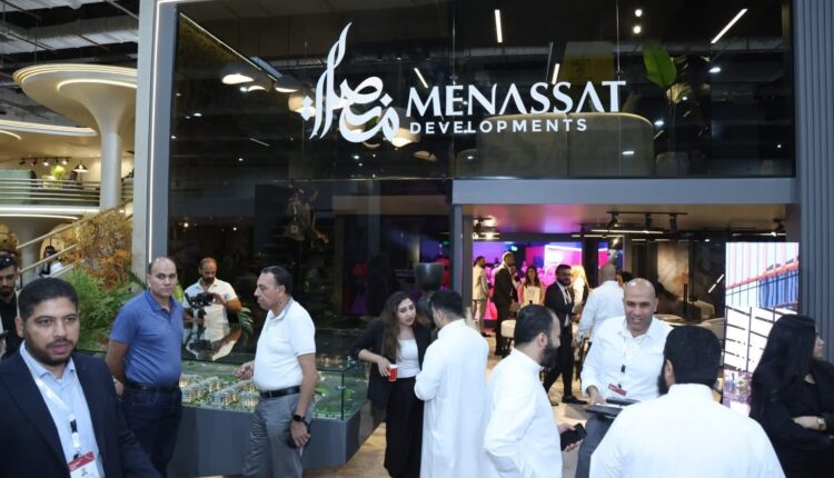 منصات للتطوير العقاري