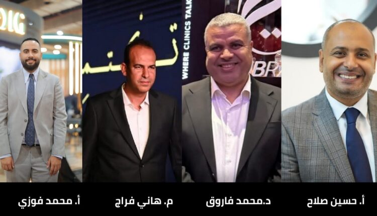 هارڤا للتطوير العقاري Harva Developments