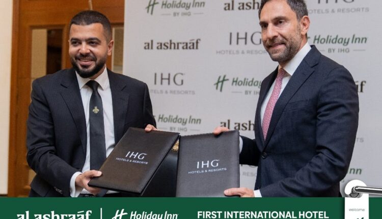 الأشراف للتطوير العقاري