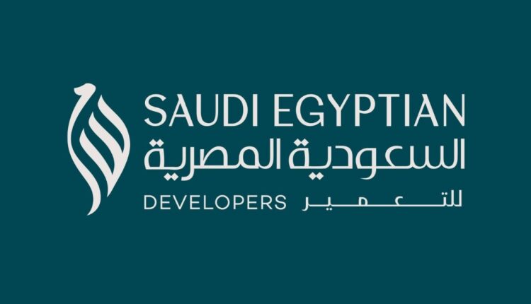 شركة السعودية المصرية للتعمير