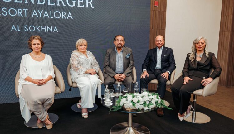 ألارينوڨا للاستثمار العقاري والسياحي