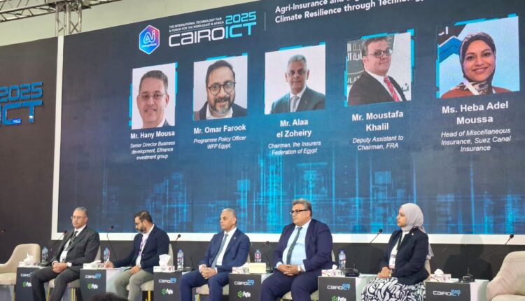 Cairo ICT 2025